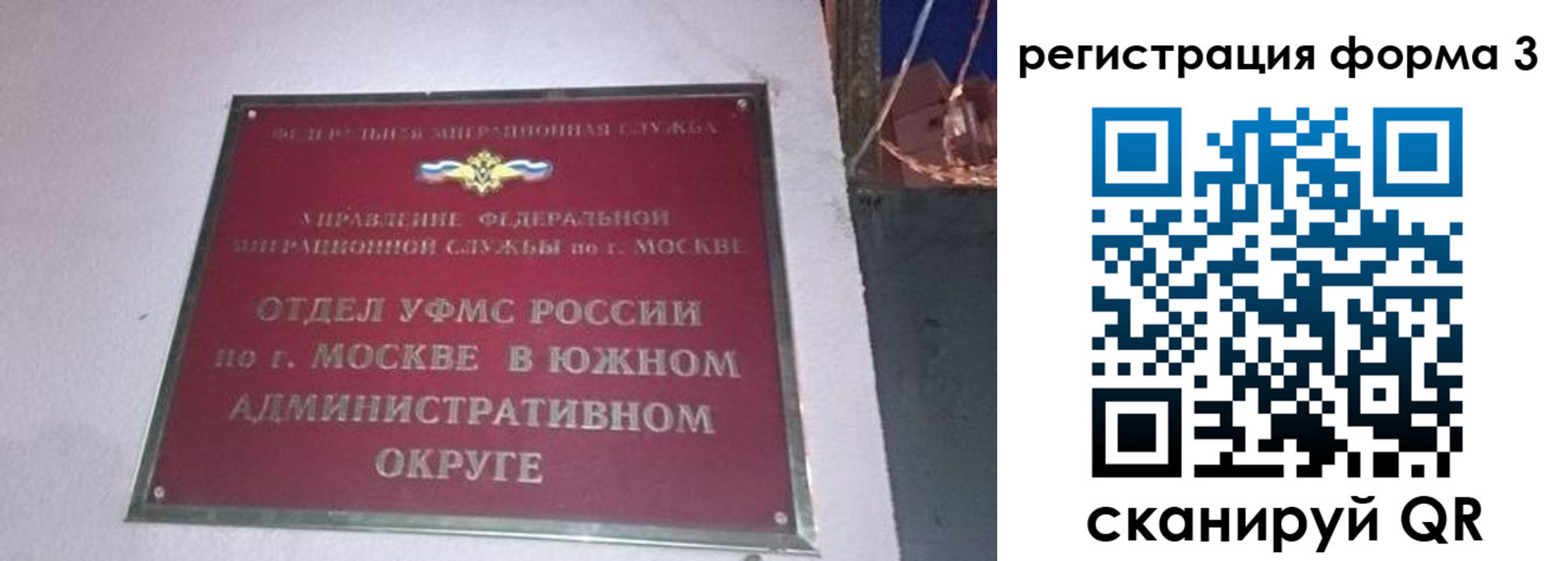 временная регистрация госуслуги в Гусиноозёрске