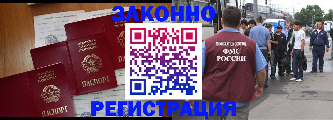 пропишу в квартире в Гусиноозёрске